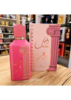 Ahubbak 100 Ml

Lattafa