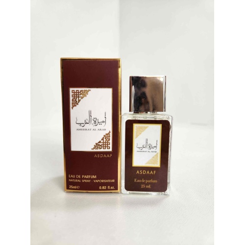 Ameerat al Arab
