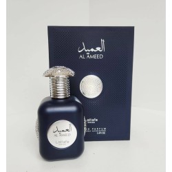 Al ameed Silver