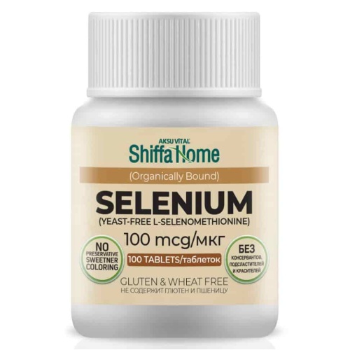Селениум  Shiffa Home Selenyum t. 100 tablet