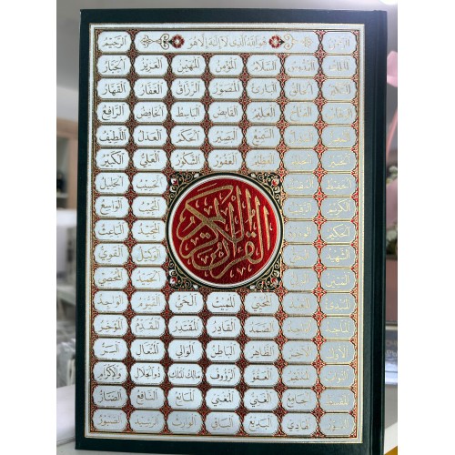 Коран новый 24х17см Синий