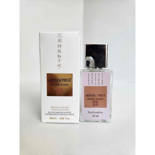 Armani prive