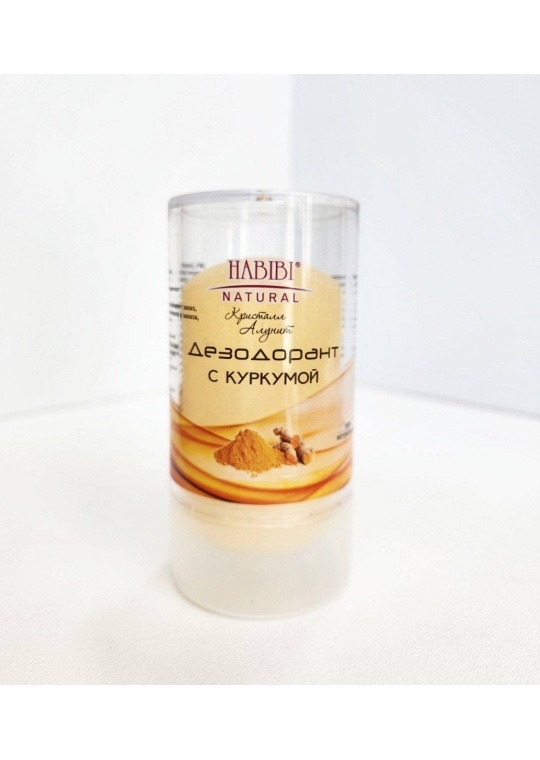Naomi Natural  Дезодорант Кристал куркума 120г