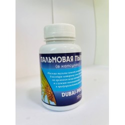 Dubai-product Пальмовая пыльца в капсулах 150шт