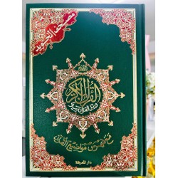 Коран с таджвидом 24*17 Зеленый