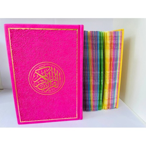 Коран радужный 20х14см Розовый