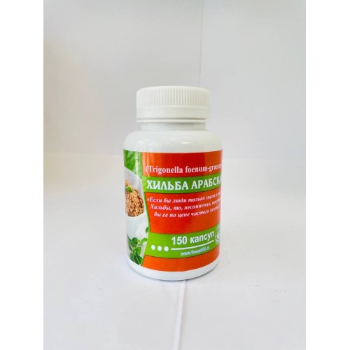 Dubai-product Хильба в капсулах 150шт