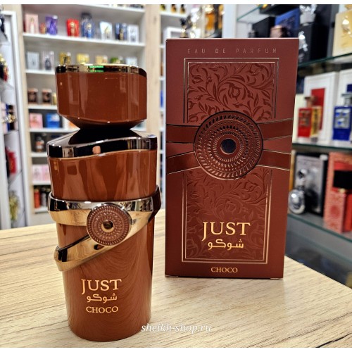 Духи Fragrance World Just Choco 100мл